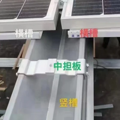 Soporte fotovoltaico de acero Soporte de sistema de energía de panel solar de montaje de gancho de techo personalizado Accesorios